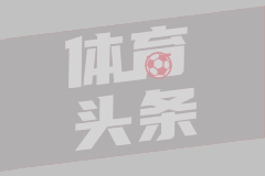 萨拜FC